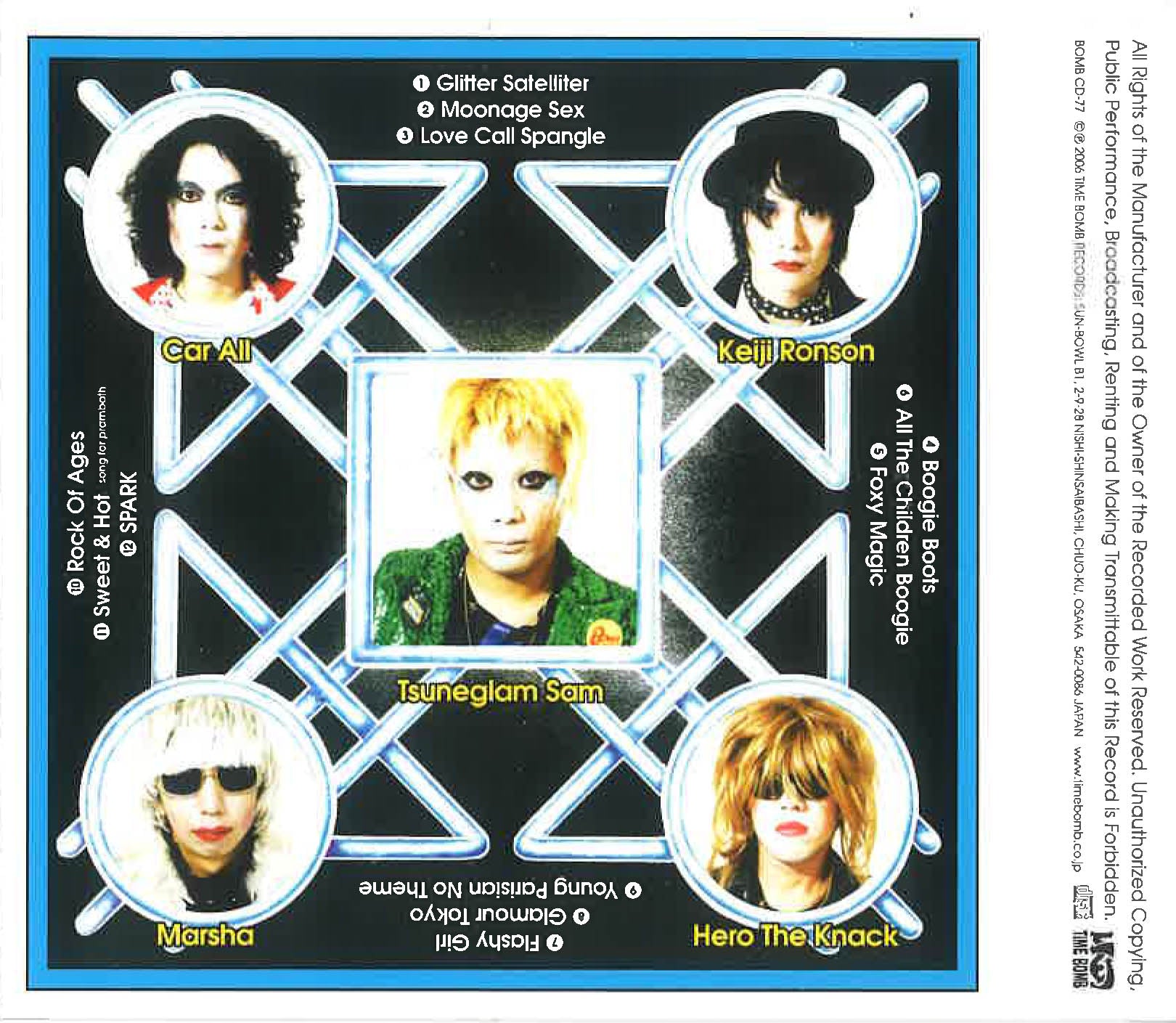 YOUNG PARISIAN (ヤング・パリジャン) -Young Parisian/その華麗なる世界 (Japan タイムボム 限定 CD/New)’06年デビュー・アルバム