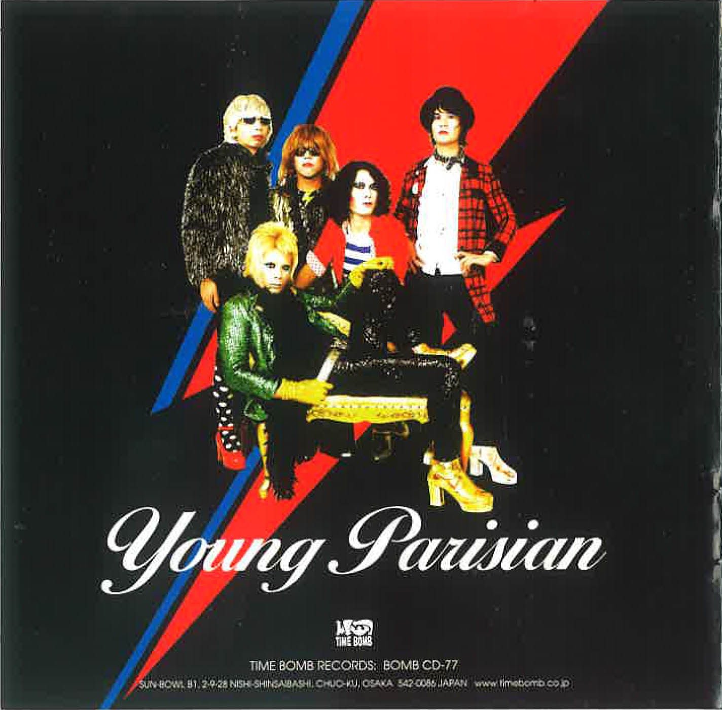 YOUNG PARISIAN (ヤング・パリジャン) -Young Parisian/その華麗なる世界 (Japan タイムボム 限定 CD/New)’06年デビュー・アルバム