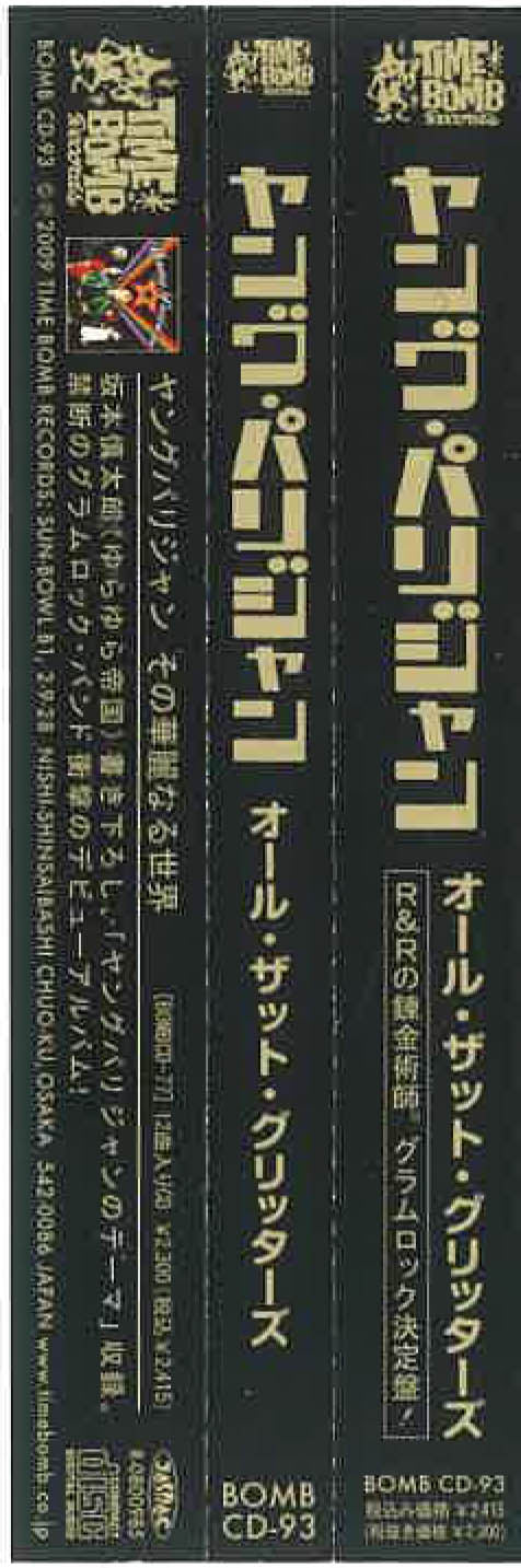 YOUNG PARISIAN (ヤング・パリジャン) - All That Glitters (Japan タイムボム 限定 CD/New) ’09年セカンド・アルバム