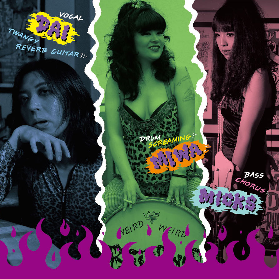 BAITONES (ベイトワンズ) - Weird World Of The Baitones (Japan タイムボム300枚限定リマスター再発LP-特製ポスタージャケ /New) 2014年デビュー・アルバム初LP化!4/25 (金)発売!