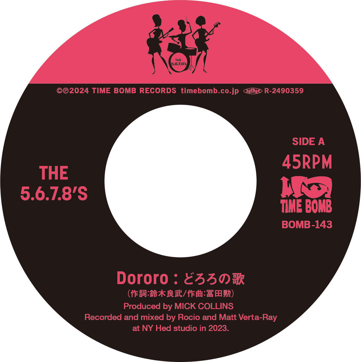 5.6.7.8’S , The (ザ・ファイブ・シックス・セブン・エイツ) - Dororo (どろろの歌 ) / Granada Fuzz (Japan タイムボム 500枚限定再発「ピンクカラー盤」7インチ/New) 8/27(水)発売!