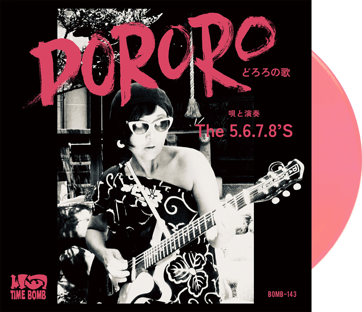 5.6.7.8’S , The (ザ・ファイブ・シックス・セブン・エイツ) - Dororo (どろろの歌 ) / Granada Fuzz (Japan タイムボム 500枚限定再発「ピンクカラー盤」7インチ/New) 8/27(水)発売!