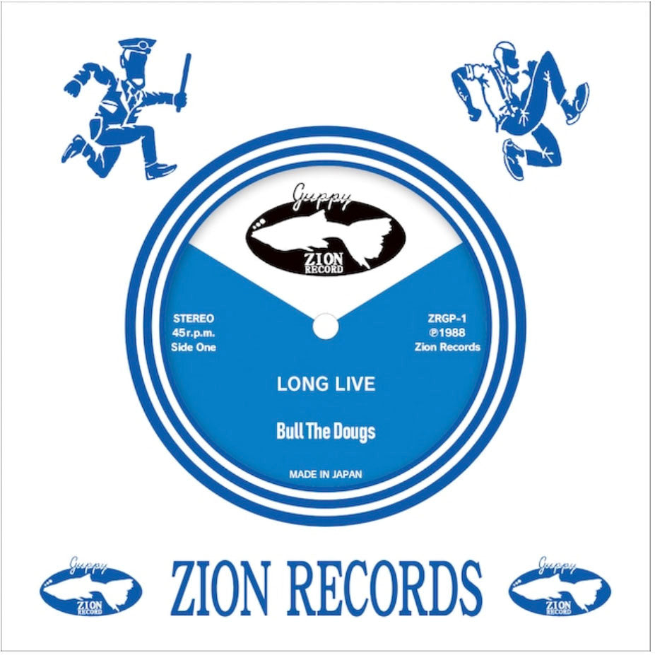 BULL THE DOUGS (ブル・ザ ・ドゥグス) - A Long Live... (Japan 500枚限定ブルーヴァイナル 7"/ New) Oi Of Japan 名曲!