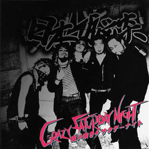NEW - PUNK / POWER POP