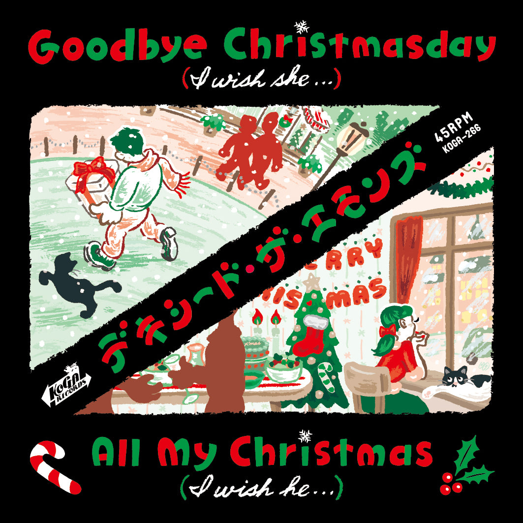 デキシード・ザ・エモンズ (Dixied The Emons) - Goodbye Christmas Day : I wish she… (Japan 限定プレス 7"/予約商品)2026年11月18日(水)発売!