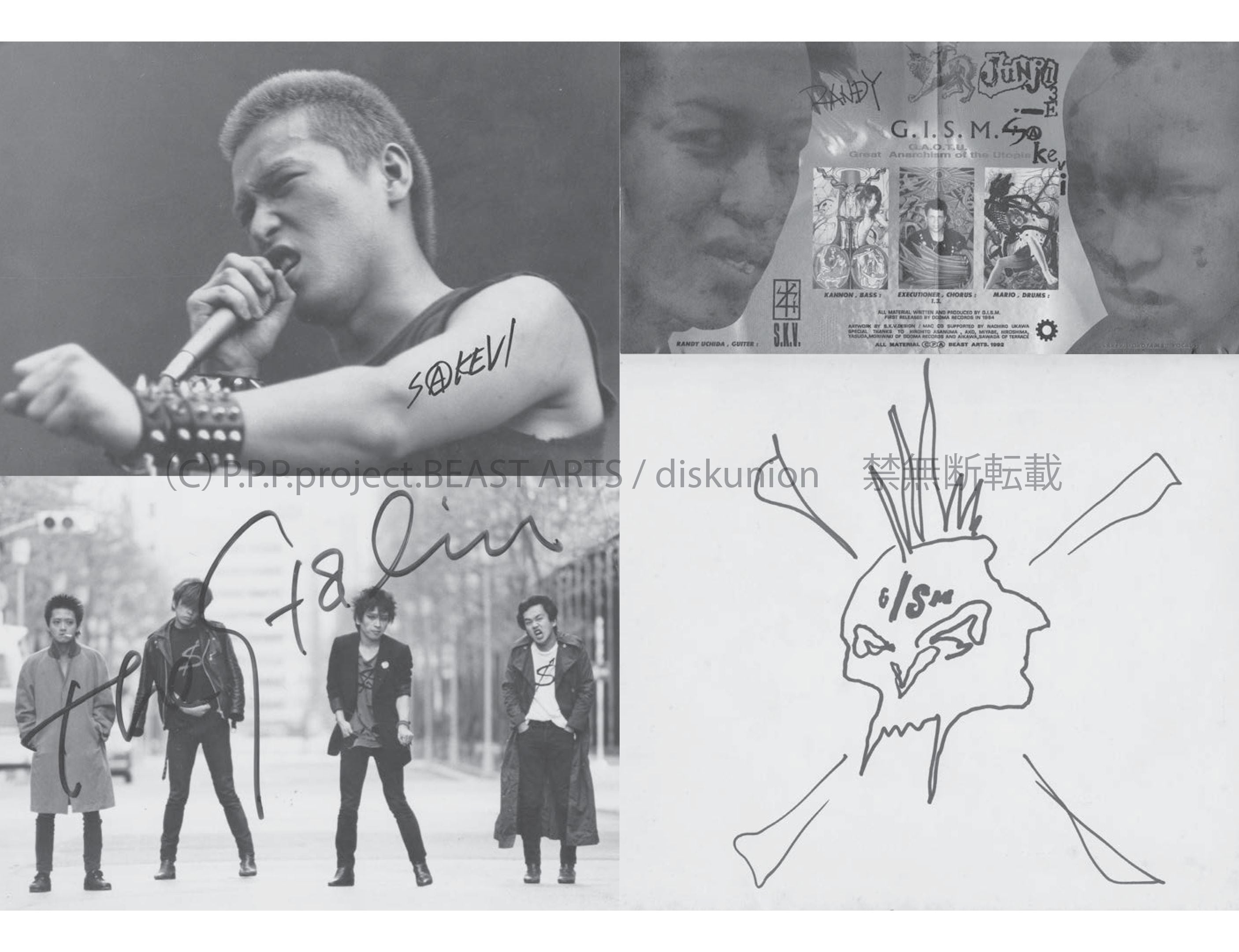 安田潤司 (やすだ じゅんじ) - パンクス 青の時代 (Japan 限定「単行本」/ New)自伝的エッセイ !