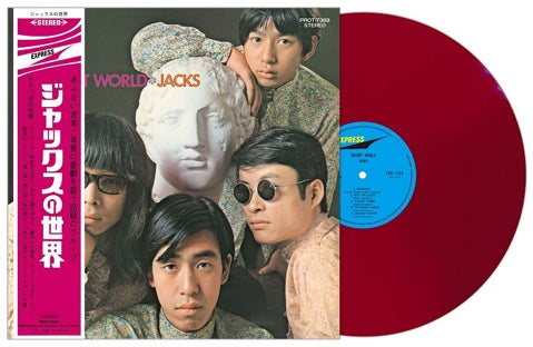 JACKS (ジャックス) - ジャックスの世界 (Japan 正規再発「限定レッドヴァイナル」LP/予約商品) 2025年12月24日(水)発売!