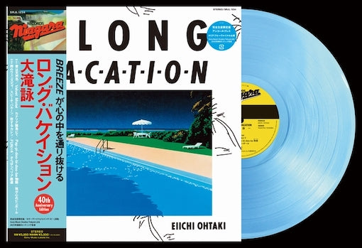 大瀧詠一 A LONG VACATION 帯付きレコード LP - 邦楽