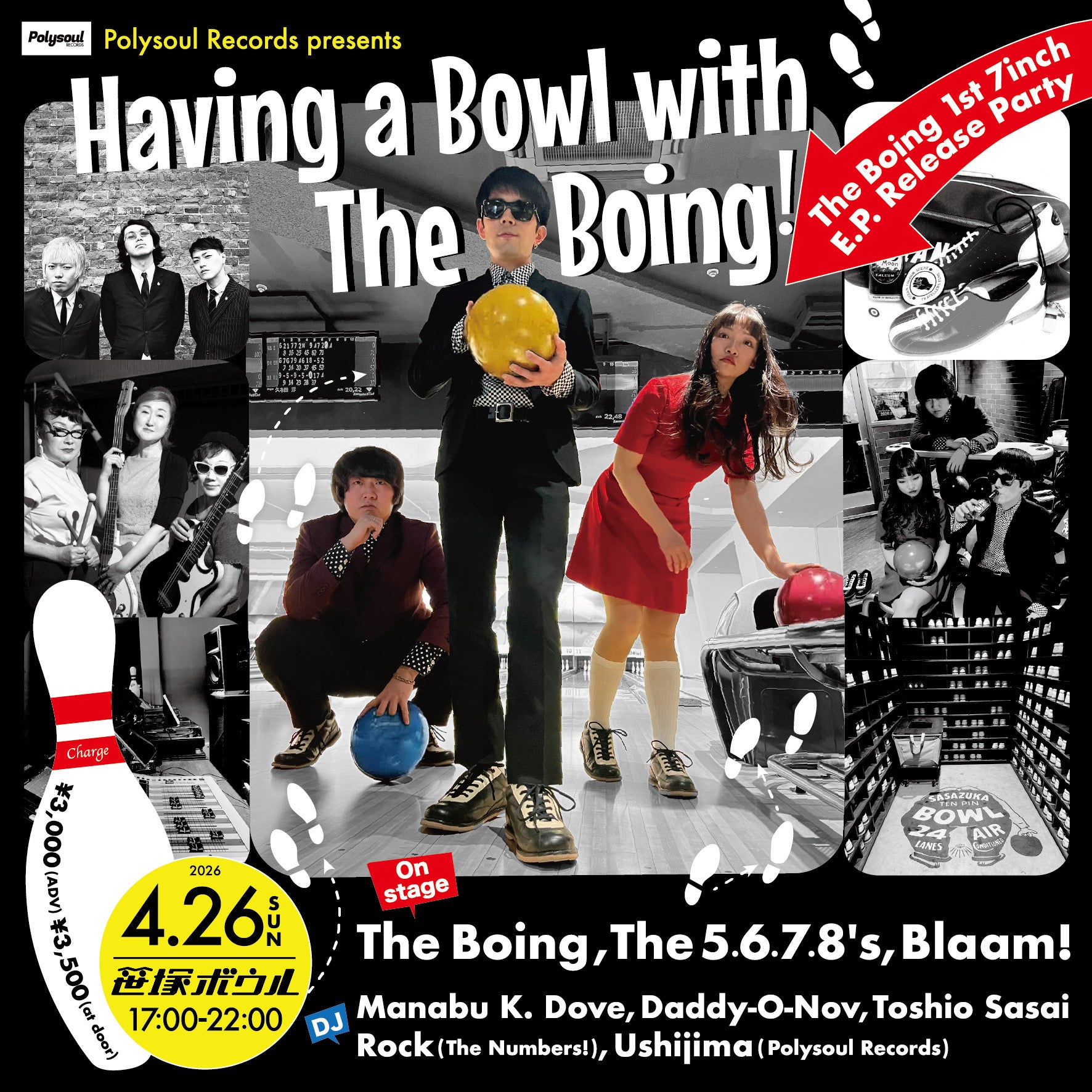 BOING, THE (ザ・ボーイング) - First Step E.P. (日本限定ジャケ付き33回転4曲入り7インチEP/New) 東京男女混成ヤング・ソウル・モッズ・トリオ待望の初単独音源!26.3/28(土)発売