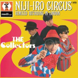 超レア品　廃盤　「ザ・ファミリー」 COLLECTORS, THE (ザ・コレクターズ) - 虹色サーカス団 (Japan