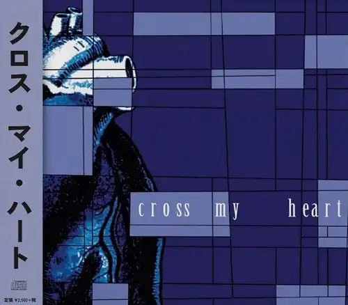 CROSS MY HEART (クロス・マイ・ハート) - EP + Temporary Contemporary (Japan 限定リリース CD/NEW) '00年1stアルバム+'98年EP