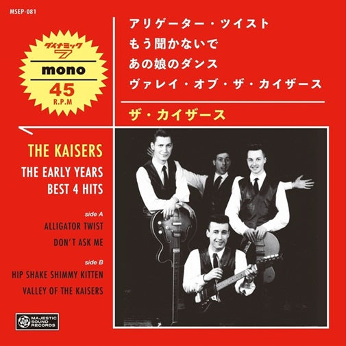 KAISERS (ザ・カイザーズ) - The Early Years Best 4 Hits (日本限定 4曲入り7インチモノラル EP /New) 入荷中!