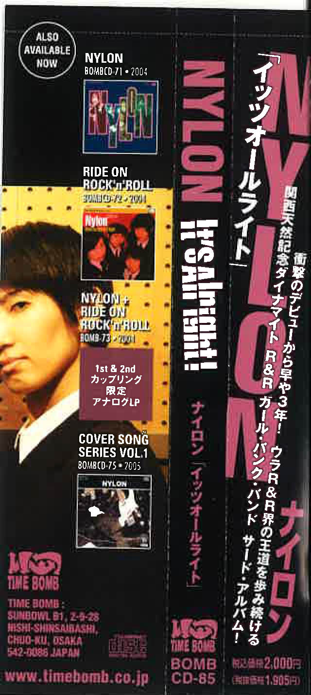 NYLON (ナイロン) - It’s Alright (Japan タイムボム 限定CD/New)'07年サードアルバム