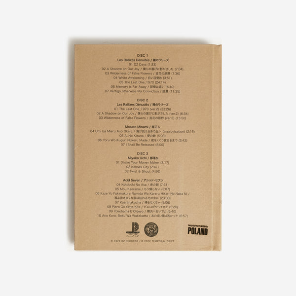 V.A. ('70s 日本・サイケ・コンピ) - OZ Days Live '72-'73 Kichijoji - The 50th Anniversary Collection (US 限定復刻再発 3xCD+ブックレット/NEW) ライブコンピレーション