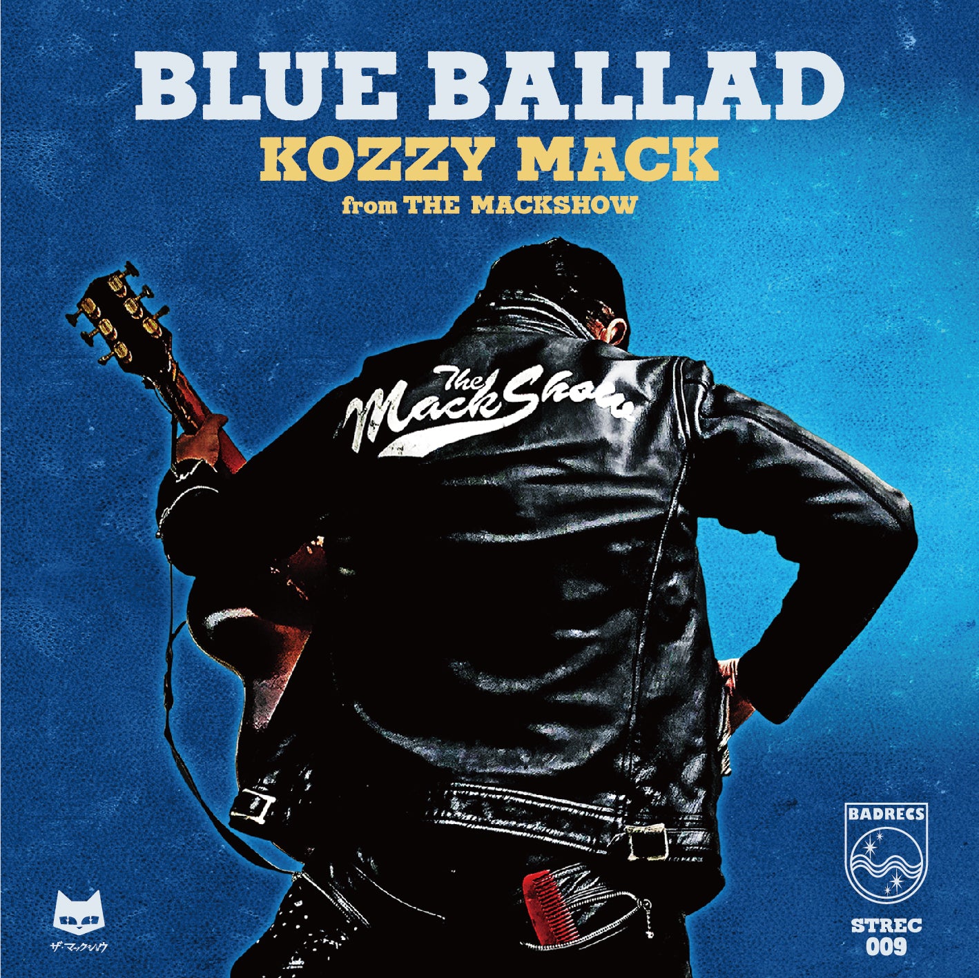 KOZZY MACK from THE MACKSHOW (コージーマック・フロム・ザ・マックショウ) - 青のバラッド (Japan 限定プレス CD/ New) 昭和100年6月6日発売!