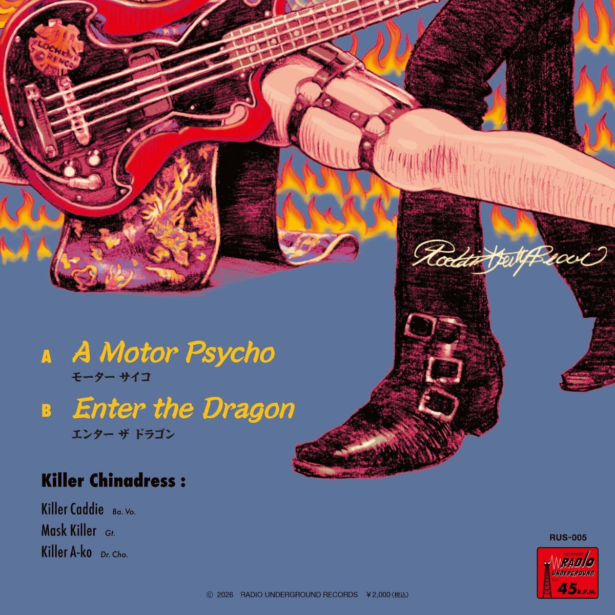 KILLER CHINADRESS (キラー・チャイナドレス) - モーターサイコ:Motr Psycho / エンター・ザ・ドラゴン : Enter The Dragon (日本300枚限定ジャケ付き7インチ /New) 名古屋ガレージ2作目シングル!近日入荷、予約受付中!