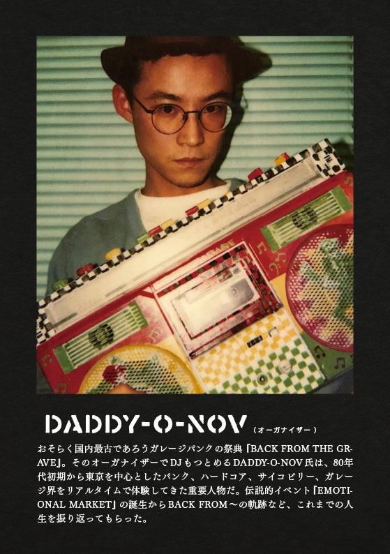 ZERO MAGAZINE (80'sパンク写真 & インタビュー) - Vol. 5 (Japan 限定 Book / 予約商品) 2026年2月15日以降入荷予定 !