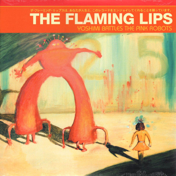 FLAMING LIPS, THE (ザ・フレーミング・リップス) - Yoshimi Battles The Pink Robots (US/EU 限定復刻地マスター再発 LP/NEW)