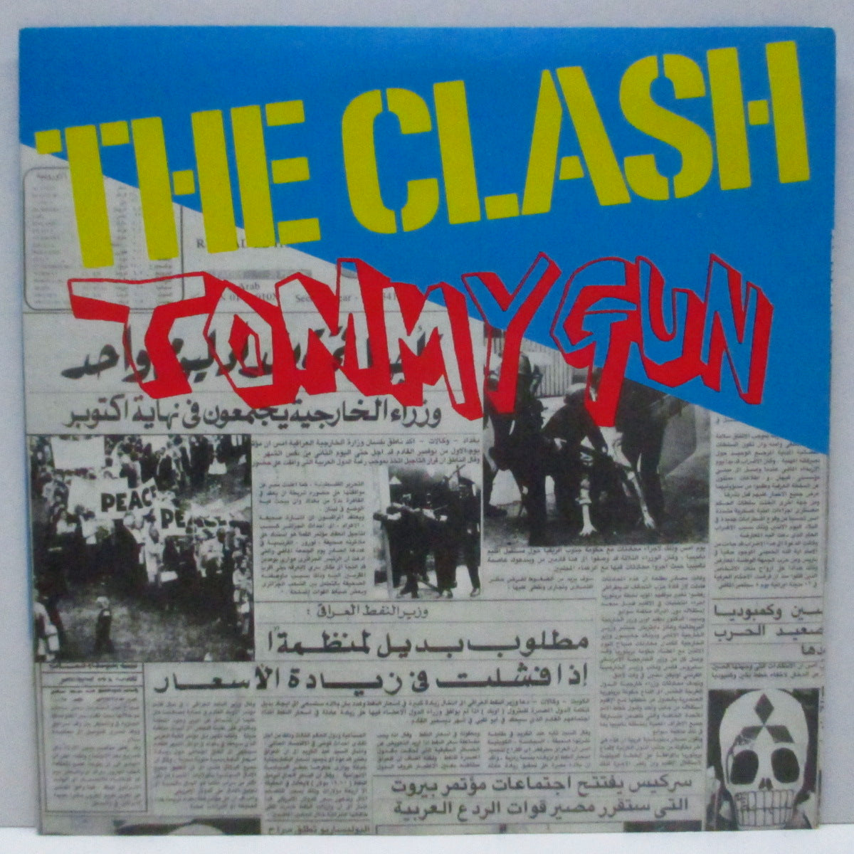 CLASH, THE (ザ・クラッシュ) - Tommy Gun (UK オリジナル「細長書体」ラベ」7"+PS)