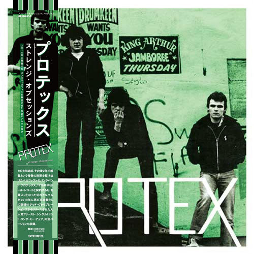 PROTEX - Strange Obssionns (LP/New)