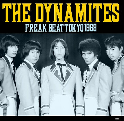 DYNAMITES, THE (ザ・ダイナマイツ) - GS 10inch Collection (Japan 限定プレス 10