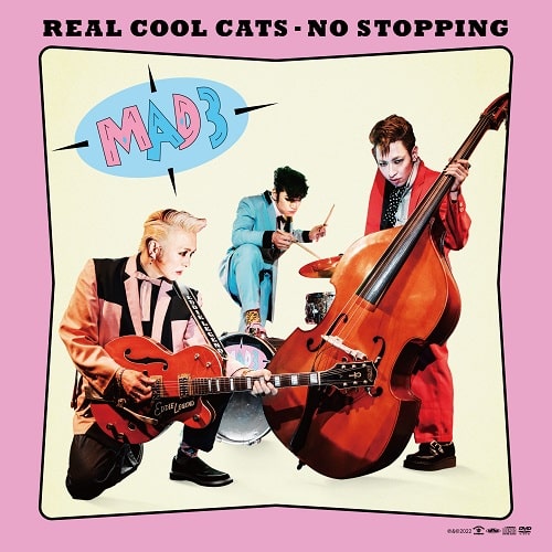 MAD 3 (マッド・スリー) - Real Cool Cats (Japan 限定プレス 7", CD+DVD / NEW) ロックンロール・ユース・カルチャー・シリーズ第二弾 !