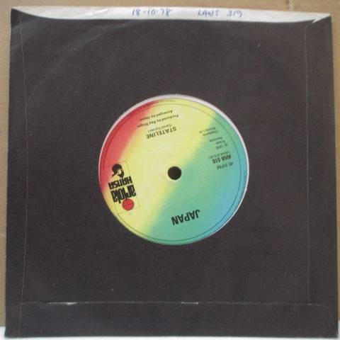 JAPAN (ジャパン) - Don't Rain On My Parade (UK オリジナル 7"+Black Die-Cut Sleeve)