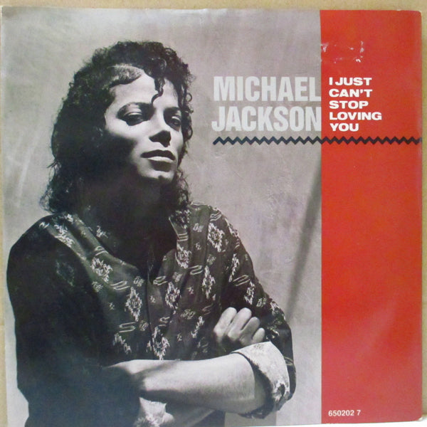 MICHAEL JACKSON (マイケル・ジャクソン)  - I Just Can't Stop Loving You / Baby Be Mine (UK オリジナル「紙ラベ」7"+光沢固紙「茶色」ジャケ)