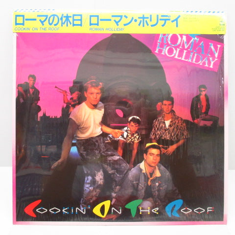 ROMAN HOLLIDAY - Cookin' On The Roof (Japan Orig.LP+Inner/帯欠)