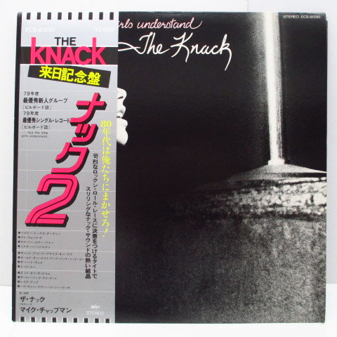 KNACK, THE - ...But The Little Girls Understand (Japan Orig.LP)