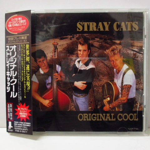 STRAY CATS (ストレイ・キャッツ) - Original Cool (Japan オリジナル CD)
