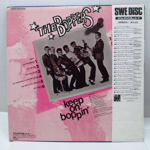 BOPPERS - Keep On Boppin' (Japan Orig.LP)