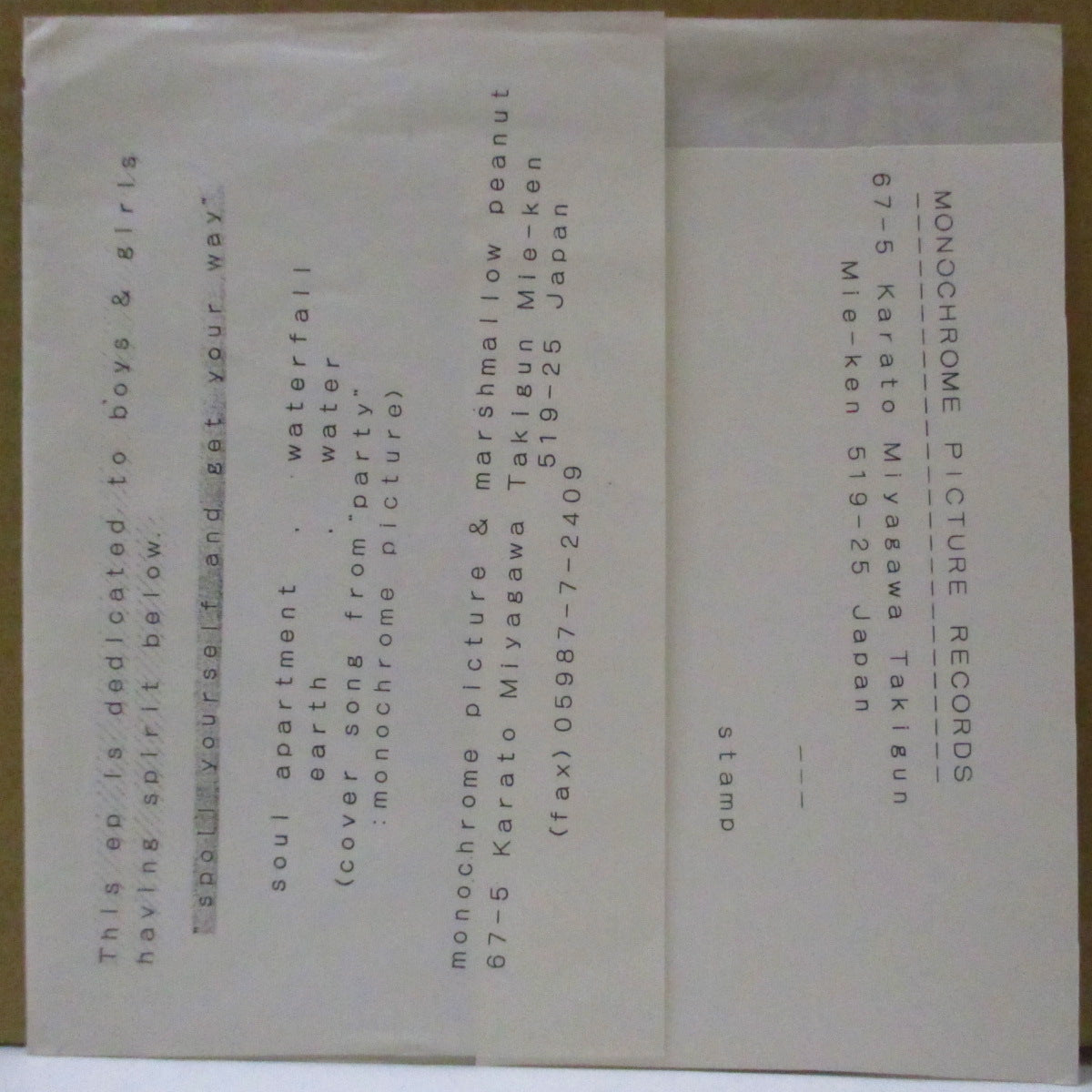 MONOCHROME PICTURE/ MARSHMALLOW PEANUT (モノクローム・ピクチャー / マシュマロ・ピーナッツ) - "Cave" Split Ep (Japan Orig.7"+Insert)