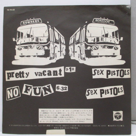 SEX PISTOLS (セックス・ピストルズ) - Pretty Vacant / No Fun (Japan オリジナル 7")