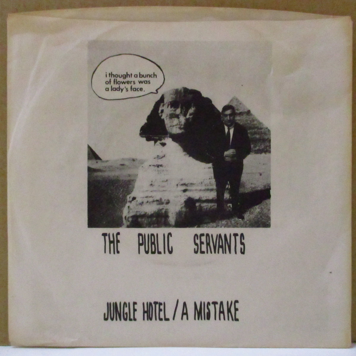 PUBLIC SERVANTS, THE (ザ・パブリック・サーヴァンツ) - Jungle Hotel (US Orig.7")