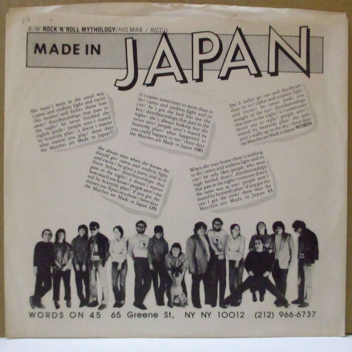 PANIC DJ'S (パニック・ディージェーズ) - Made In Japan (US Orig.7")