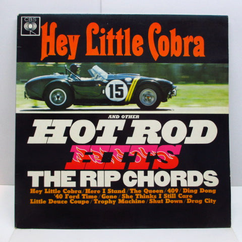 RIP CHORDS - Hey Little Cobra (UK Orig.Mono LP/CFS)