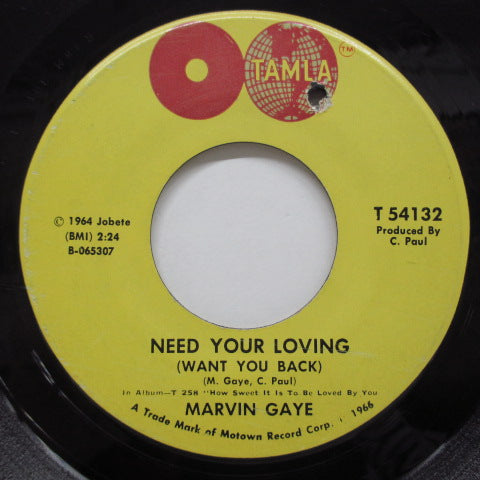 MARVIN GAYE - Take This Heart Of Mine (US 2nd Press)