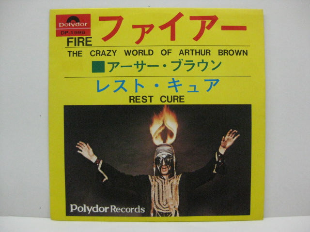 ARTHUR BROWN (THE CRAZY WORLD OF) - Fire / Rest Cure(ファイアー / レスト・キュア)