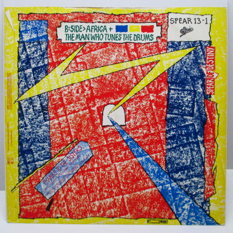 SPEAR OF DESTINY (スピア・オブ・ディスティニー) - Flying Scotsman + 2 (UK Orig.12")