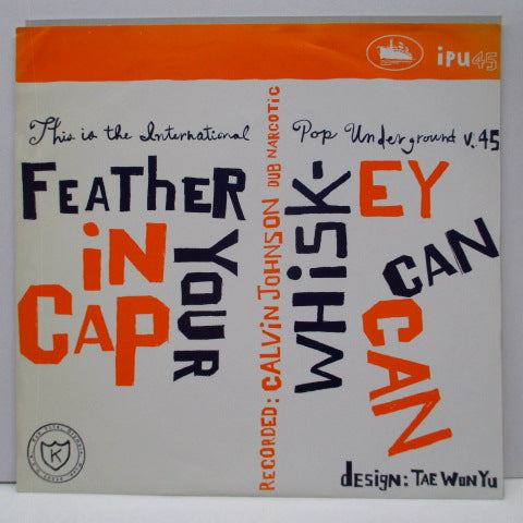 BECK (ベック) - It's All In Your Mind (US Orig.7")