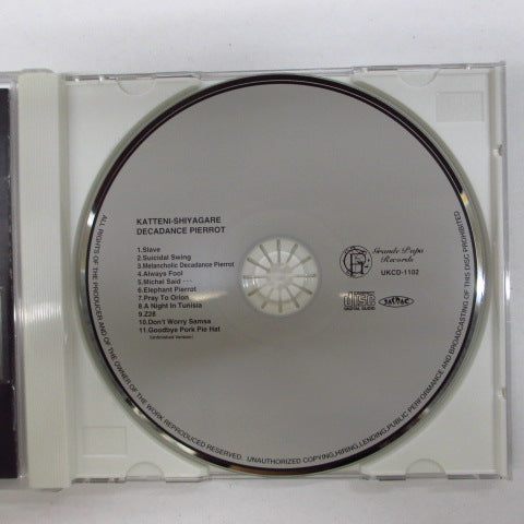 勝手にしやがれ - Decadance Pierrot (Japan オリジナル CD)