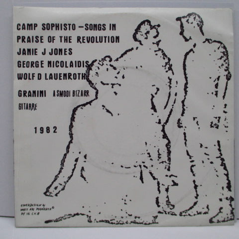 Camp sophisis-songs in pursuit of the revolution