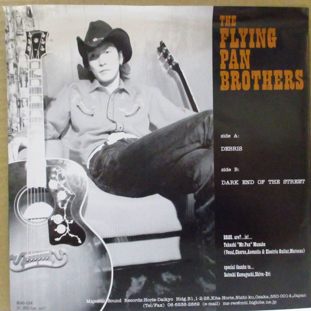 FYING PAN BROTHERS, THE (ザ・フライング・パン・ブラザーズ) - Debris (Japan Orig.7" 廃盤)