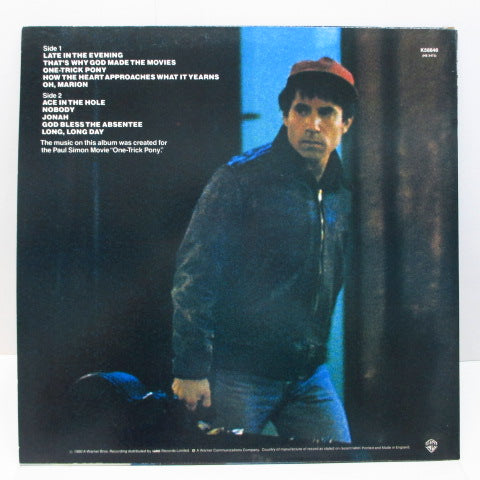 PAUL SIMON (ポール・サイモン) - One-Trick Pony (UK オリジナル LP+インナー)