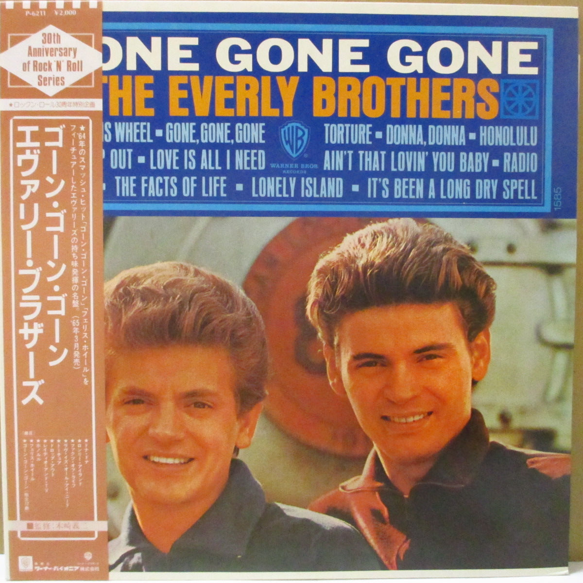 EVERLY BROTHERS (エヴァリー・ブラザーズ) - Gone, Gone, Gone (Japan 80's 限定復刻再発  LP/P-6211)