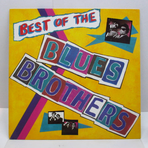 BLUES BROTHERS (ブルース・ブラザーズ) - Best Of The Blues Brothers (EU 80's Reissue LP/No Barcode)