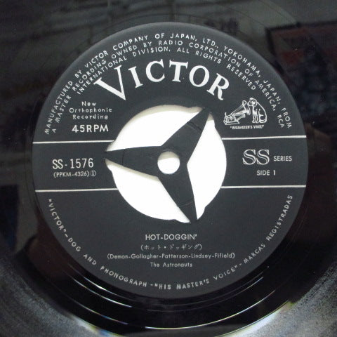 ASTRONAUTS (アストロノウツ) - Hot-Doggin' (Japan Orig.Mono 7")