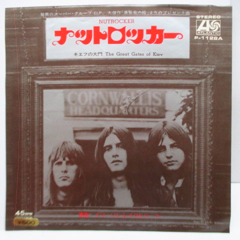 EMERSON, LAKE & PALMER - Nutrocker (Japan Re 7")