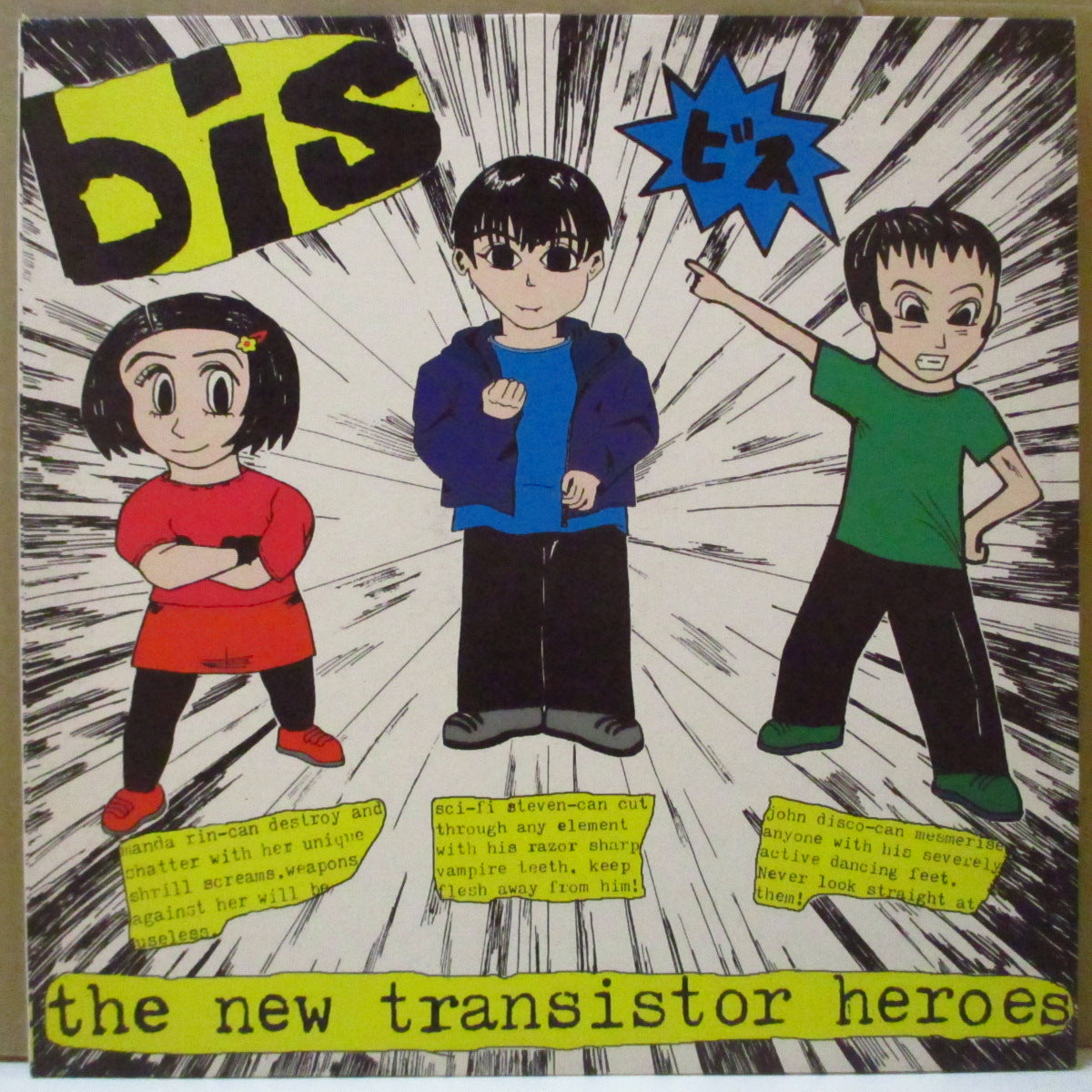 BIS (ビス) - The New Transistor Heroes (UK Orig.LP)